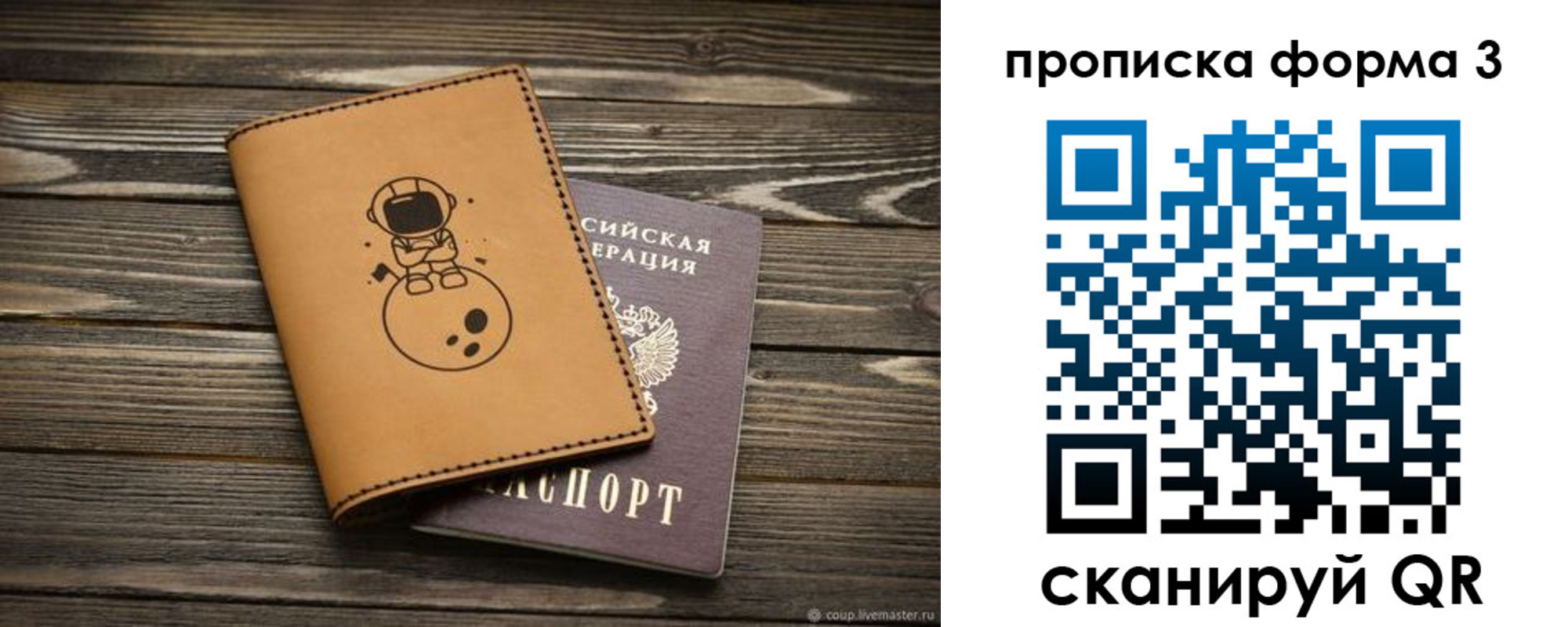 пропишу в квартире в Чебоксарах