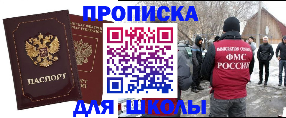 временная регистрация госуслуги в Чебоксарах